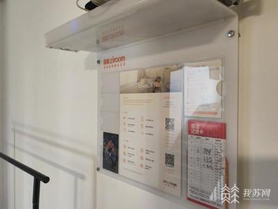 “自如”單方毀約，業主權益受損，憑何廚具衛具成爭議焦點？